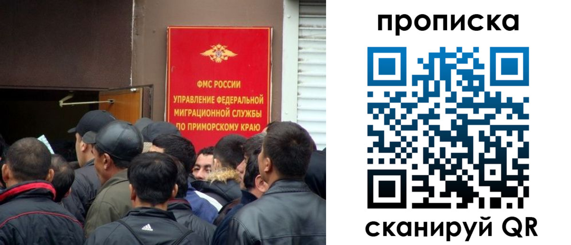 временная регистрация гарантия в Ливны