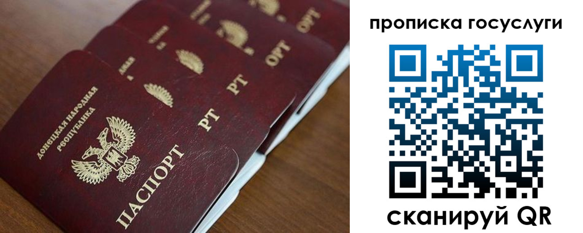 временная регистрация поиск в Ливны