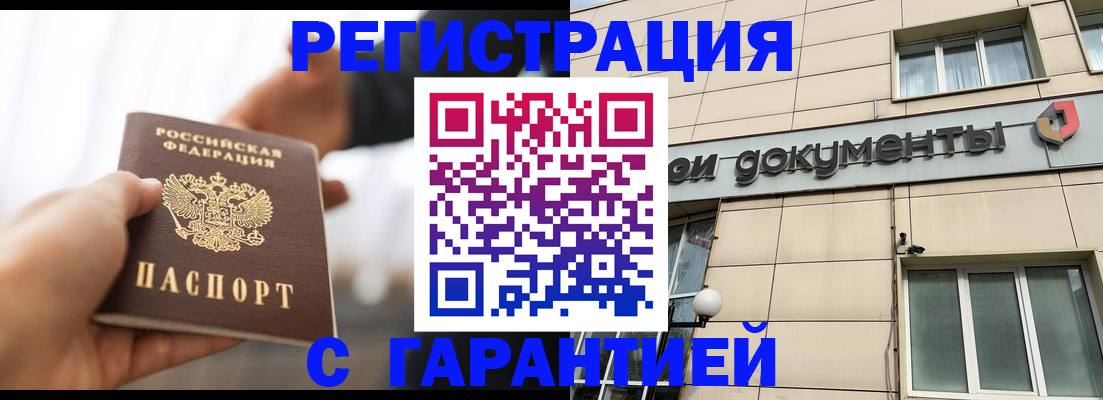 пропишу в квартире в Ливны